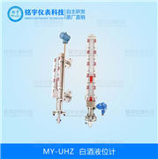 白酒液位計(jì)